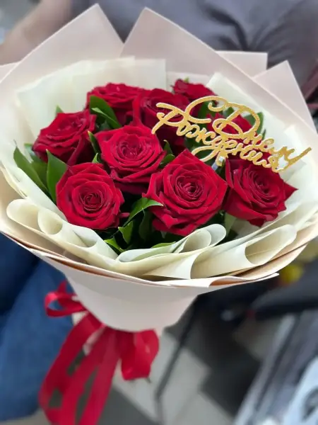 Тёплые поздравления