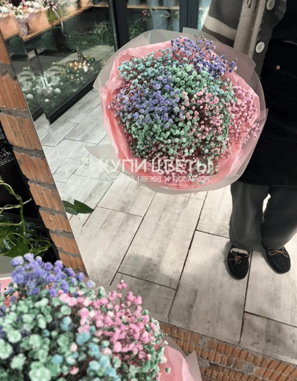 Радужный букет